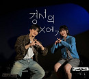 경서, 신규 토크쇼 '경서의 X에게' 론칭 "음악적인 모습 보여주고파"