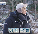 '도시어부5’ 가평 낚시터 출격…무지개송어 낚시 대결 황금배지의 주인공은?