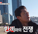 '생방송 오늘저녁' 김대호 아나운서, '주말N' 부산 광안리 돈마호크ㆍ드라이에이징 삼겹살 맛집 가게 방문