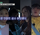 정철민 PDX유재석X제니 '아파트404', 전대미문 실제 사건 추리 예능...다시보기 재방송 OTT 티빙