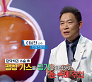 '명의' 이성진 교수가 전하는 망막박리 원인 및 치료법