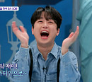 '톡파원 25시' 이찬원, 태국 끄라비→미국 그랜드 서클 투어 '감탄'
