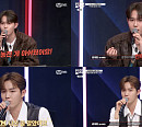 '빌드업' 김재환, 참가자 눈물에 냉철한 조언 "감정 컨트롤 필수"