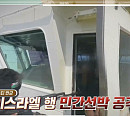 구기연 박사가 전하는 이스라엘ㆍ하마스 전쟁이 전 세계에 미치는 영향(이슈픽쌤과함께)
