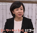 귀순배우 김혜영, 북한식 미나리김치 레시피ㆍ최신 근황 공개(알토란)