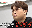 김호중, 다음주 '미우새' 출연 예고…수술 필요한 상황? 건강 위기 '트바로티'