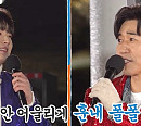 이찬원, 다이내믹한 밀양 여행 "'1박 2일' 멤버들과 함께 행복한 시간"