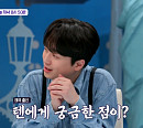 이찬원, 캐나다 오타와 과거 교도소 호스텔 등장에 오싹(톡파원25시)