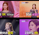 배아현, '미스트롯3' TOP10 진출…대체불가 감성 보컬