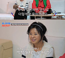 이용식, 예비사위 원혁 딸 이수민 부산 여행 이후 '빈집 증후군' 걱정(조선의 사랑꾼)