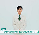 임영웅, 하나은행 새 모델로서 첫 인사 "광고 많이 사랑해주세요"