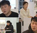 '살림남' 오서운, 마지막 시험관 도전…현진영 미안한 마음에 눈물