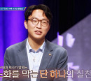정희원 교수가 전하는 건강한 노년을 위한 꿀팁(어쩌다어른)