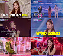 정슬, 완성형 트롯 샛별 탄생…장윤정, "노래, 춤, 표정 모두 완벽" 극찬
