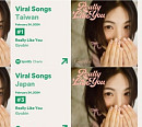 규빈, 데뷔곡 'Really Like You' 뜨거운 글로벌 반응