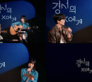 ‘경서의 X에게’ 경서, 첫방부터 매력 만점 호스트 활약 '재미 UP'