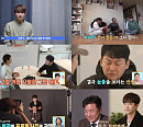 '살림남' 박서진, 뱃일하는 부모님 건강 걱정…쏟아져 나오는 복대에 폭발
