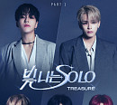 트레저, '빛 나는 SOLO' 파트1 멤버 완성…보석남 탄생 '기대'