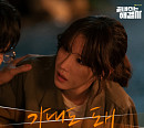 정인, '끝내주는 해결사' 세 번째 OST '기대도 돼' 발매