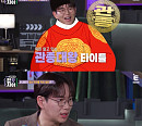 '한 끗 차이' 장성규, 센스 입담부터 스토리텔링까지 '몰입 UP'