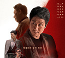 웨이브, 영화 '뜨거운 피' OTT 최초 공개