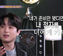'한끗차이' 이찬원, 멀티 이야기꾼의 품격 증명 '공감력 100%'