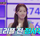 [종합] 정서주, '미스트롯3' 준결승 1위→탑7 나영ㆍ배아현ㆍ미스김ㆍ오유진ㆍ김소연ㆍ정슬…빈예서ㆍ윤서령ㆍ곽지은 탈락