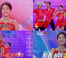 '미스트롯3' 김소연, 신곡 '오케이' 호평…TOP7 진출 성공