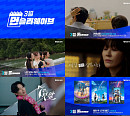 '연애남매'→'나만 없어, 카라'…웨이브, 3월 신규 콘텐츠 라인업 공개
