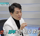 '귀하신 몸' 유광호 교수가 전하는 건선 관리법