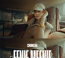 청하, 신곡 ‘EENIE MEENIE’ 강렬한 포스+독특한 영상미 예고 '기대감 UP'