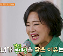'건강면세점' 바니걸스 고재숙, 나이 70세 탄수화물 러버의 건강 상태 공개…딸 전소니ㆍ전주니