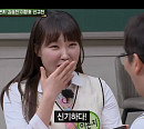 '아는 형님' 이은지, '예능 블루칩 입증'→'런닝맨'서 맹활약 예고