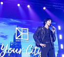 정용화, 단독 콘서트 성료 "열심히 달려서 멋있는 한 해 만들겠다"
