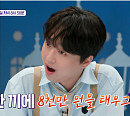 '톡파원 25시' 이찬원, 서태후 한끼 8천만원 식사 플렉스에 깜짝