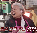 강부자, '회장님네 사람들' 방문…나이 잊은 근황 토크