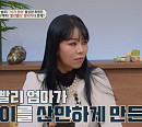 '나는솔로' 10기 정숙 최명은, '금쪽상담소' 방문…나이 13세 딸과의 고민 상담