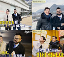 '354 삼오사' 럭키X알베르토X다니엘, 광화문 데이트 코스 추천…K-농담 폭발