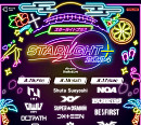 INIㆍNOAㆍBE:FIRSTㆍXY 등 J-POP 뮤지션 총출동 'STARLIGHT+2024' 페스티벌 韓 중계