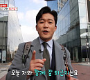 '생방송 오늘저녁' 김대호 아나운서, '퇴근후N' 남양주 멸치 쌈밥 맛집 식당 방문