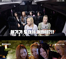 베이비몬스터, 'BAEMON TV' 1화 민속촌 공포체험기…친근 매력 발산