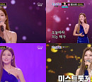 배아현, '미스트롯3' 선(善) 등극…"흠잡을 데 없는 무대" 호평