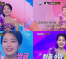 김소연, '미스트롯3' 최종 6위…'일편단심'으로 완벽 무대