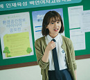 '피라미드 게임' 하율리, 멍뭉미 가득한 냉미녀 방우이 役 미워할 수 없는 매력