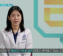 '귀하신 몸' 이종민ㆍ현혜경 교수가 전하는 대장암 예방 맞춤 솔루션