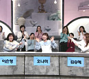 개그우먼 이은형ㆍ오나미ㆍ김승혜, 노리개&은장도ㆍ수여남산무량대복 병풍ㆍ모담 감정 도전