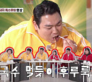 SBS 편성표, '먹찌빠' 결방…14일부터 매주 목요일 방송