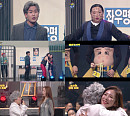 '개그콘서트' 영화 '파묘' 패러디→바디언즈, 신개념 먹방 배꼽맞춤 '폭소'