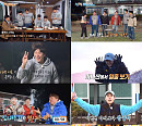 '1박 2일' 유선호, 마니산 등정→줄넘기 미션까지 하드캐리 'MVP 등극'