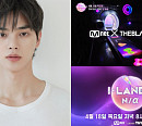 '아이랜드2(I-LAND2) : N/a' 4월 18일 첫 방송…송강 스토리텔러 출격